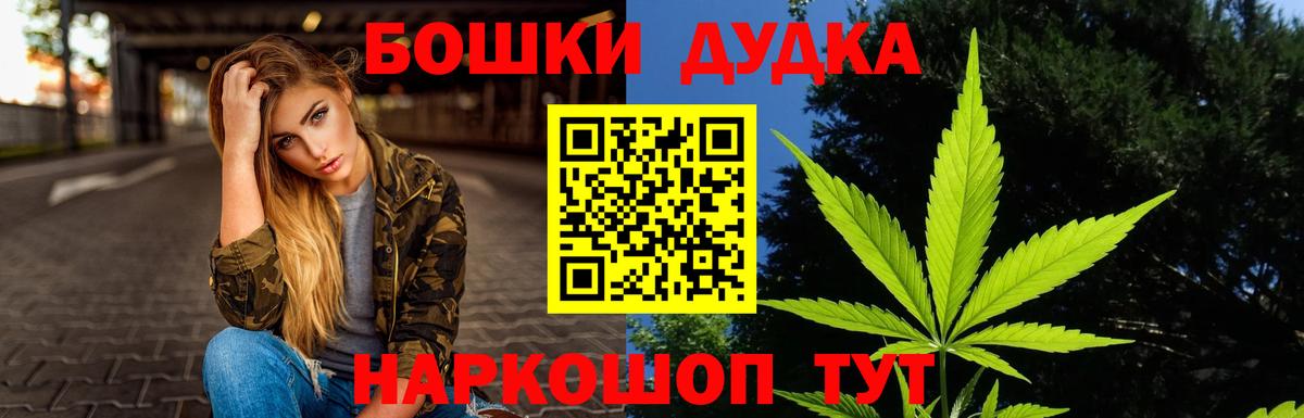 Бошки Шишки MAZAR Кудымкар